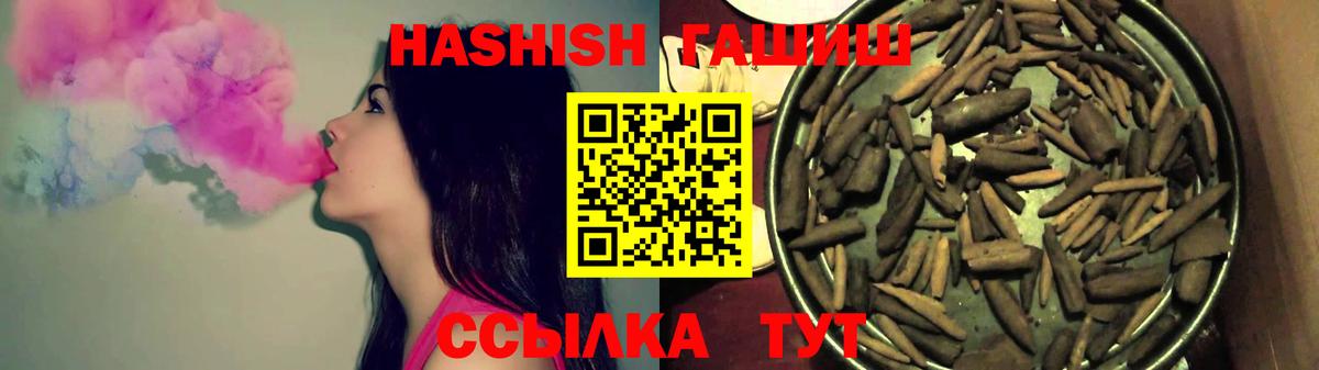 Гашиш Cannabis Кунгур