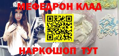 молекула духа Шахты