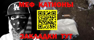 молекула духа Шахты