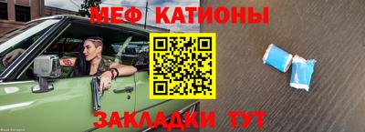 кокс Шелехов