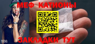 первитин Шебекино