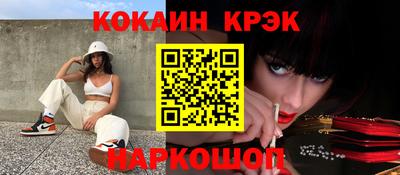 PSILOCYBIN Ярославль