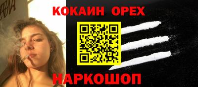 молекула духа Шахты