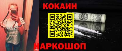 кокс Шелехов
