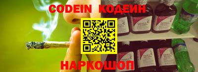 молекула духа Шахты