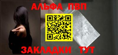первитин Шебекино