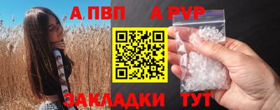 кокс Шелехов