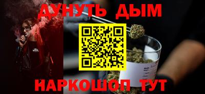 молекула духа Шахты