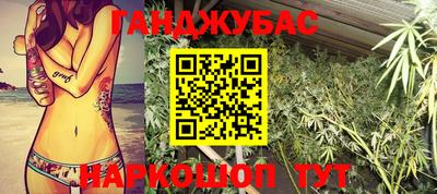 молекула духа Шахты