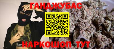 первитин Шебекино