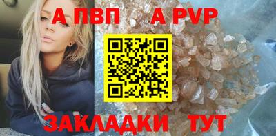 молекула духа Шахты