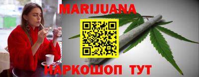 молекула духа Шахты