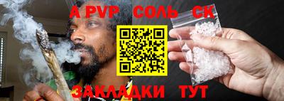 первитин Шебекино