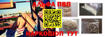 кокс Шелехов