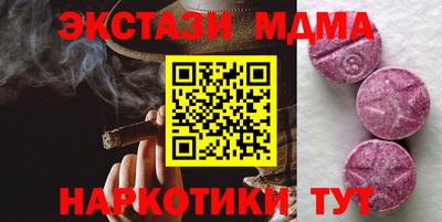 молекула духа Шахты