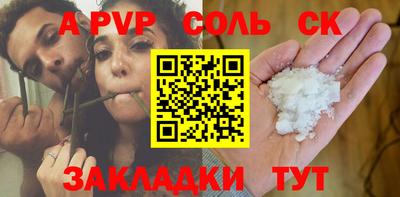 кокс Шелехов