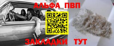 mdma Ярцево