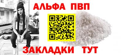 кокс Шелехов