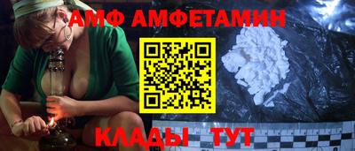 первитин Шебекино