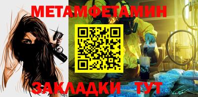 кокс Шелехов