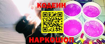 кокс Шелехов