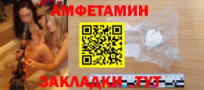 молекула духа Шахты
