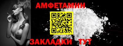 первитин Шебекино