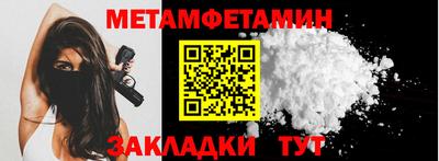 кокс Шелехов