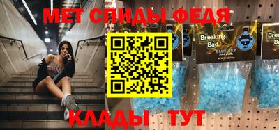 первитин Шебекино