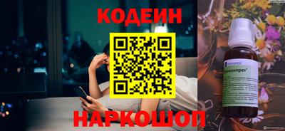 кокс Шелехов