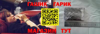 кокс Шелехов