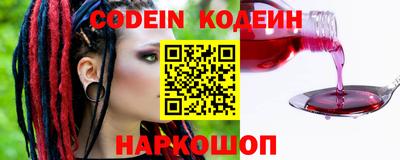 молекула духа Шахты