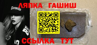 молекула духа Шахты