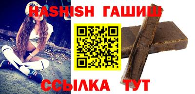 первитин Шебекино