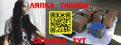 первитин Шебекино