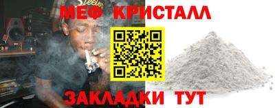 молекула духа Шахты