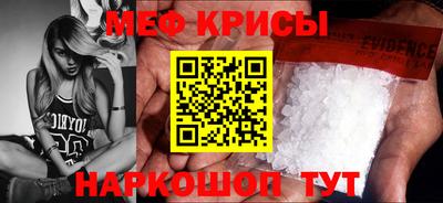 молекула духа Шахты