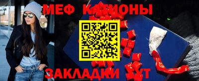 кокс Шелехов