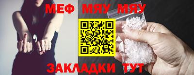 молекула духа Шахты