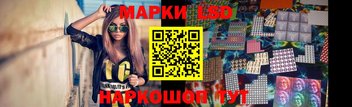 Лсд 25 экстази кислота Кунгур