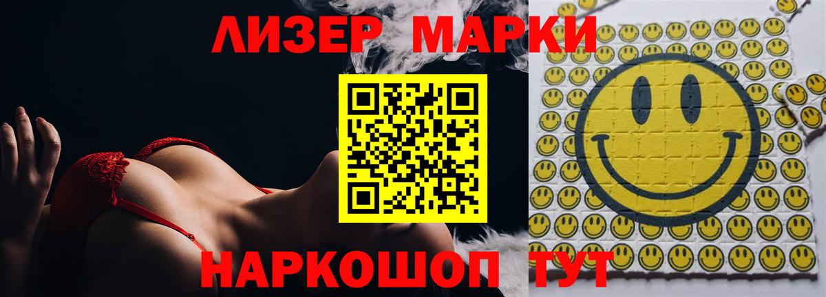 Кунгур  Лсд 25 экстази кислота  Вход с VPN  Лсд 25 экстази ecstasy 