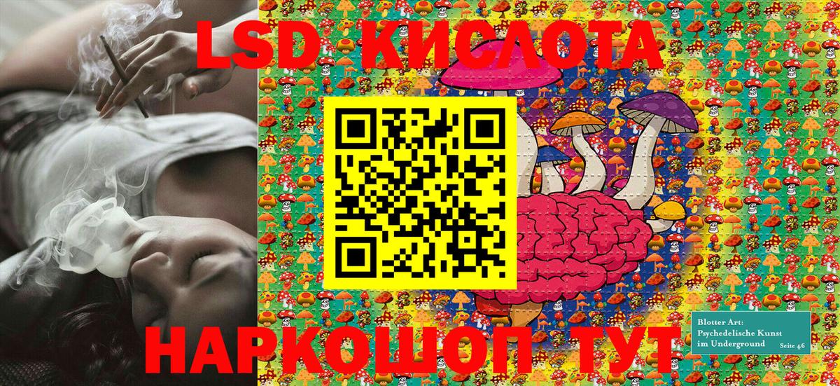 Марки NBOMe 1,5мг Кунгур