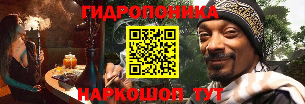 Каннабис Amnesia Кунгур